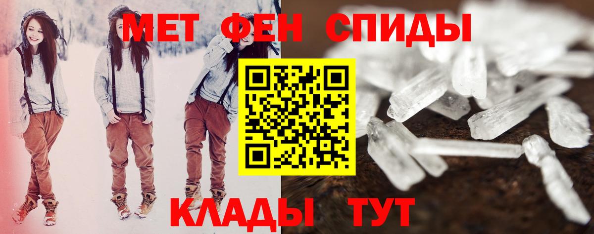 Амфетамин VHQ  Вход с VPN  Амфетамин  сайты даркнета Telegram  Нерюнгри 