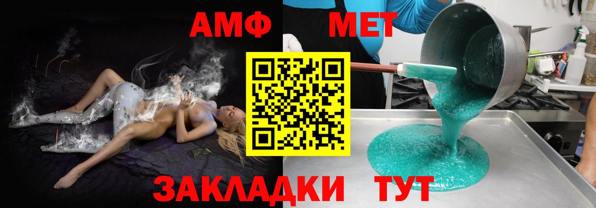 Амфетамин 98% Нерюнгри