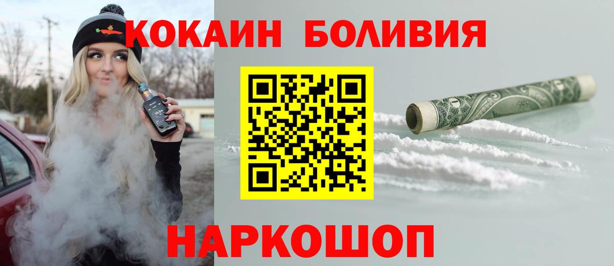 Cocaine  Вход с VPN  Нерюнгри  Кокаин Боливия  где можно купить   Cocaine 98% 