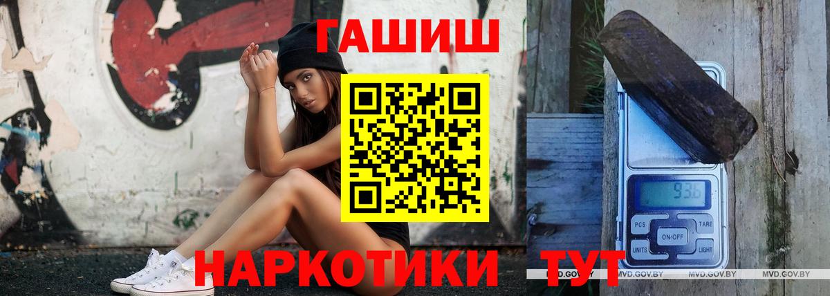 купить закладку  Вход с VPN  Нерюнгри  ГАШ Ice-O-Lator 