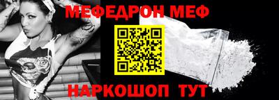ALPHA PVP Новоалтайск