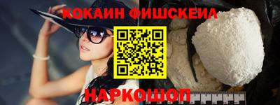 спиды Новоалександровск