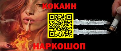 спиды Новоалександровск