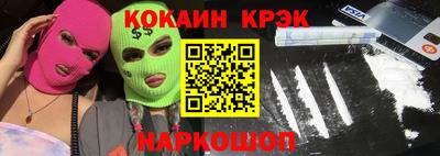 ALPHA PVP Новоалтайск