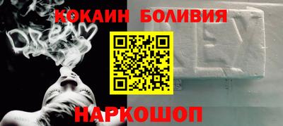 спиды Новоалександровск