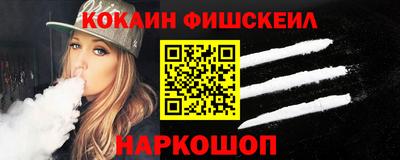 спиды Новоалександровск