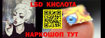 спиды Новоалександровск