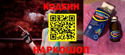спиды Новоалександровск