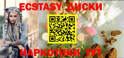 ALPHA PVP Новоалтайск