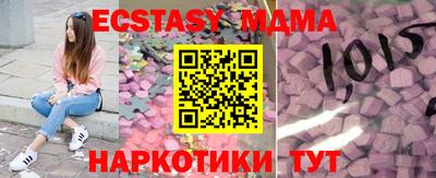 спиды Новоалександровск