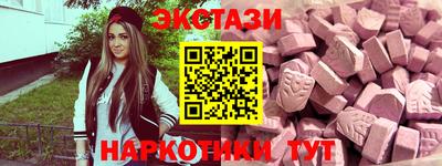 ALPHA PVP Новоалтайск