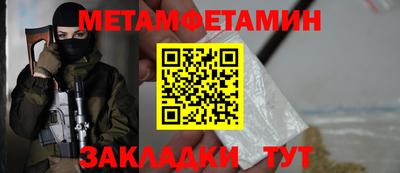 спиды Новоалександровск