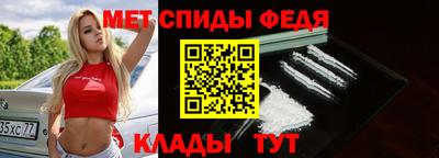 спиды Новоалександровск