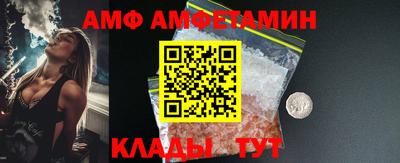 ALPHA PVP Новоалтайск