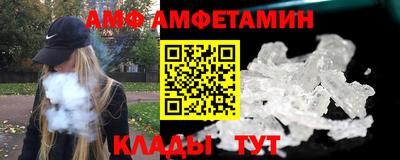 спиды Новоалександровск