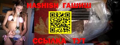 ALPHA PVP Новоалтайск