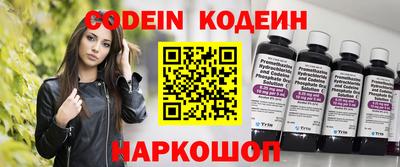 ALPHA PVP Новоалтайск