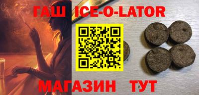 ALPHA PVP Новоалтайск