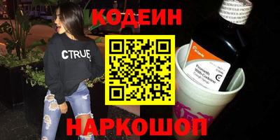 спиды Новоалександровск