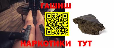 ALPHA PVP Новоалтайск