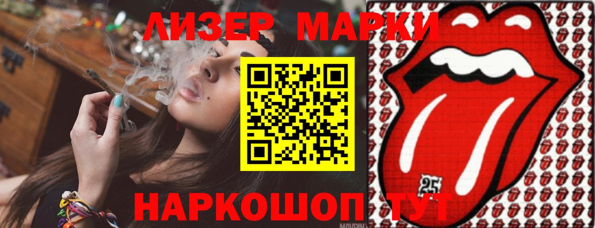 Лсд 25 экстази кислота  ЛСД экстази ecstasy  Вход с VPN  Нерюнгри 