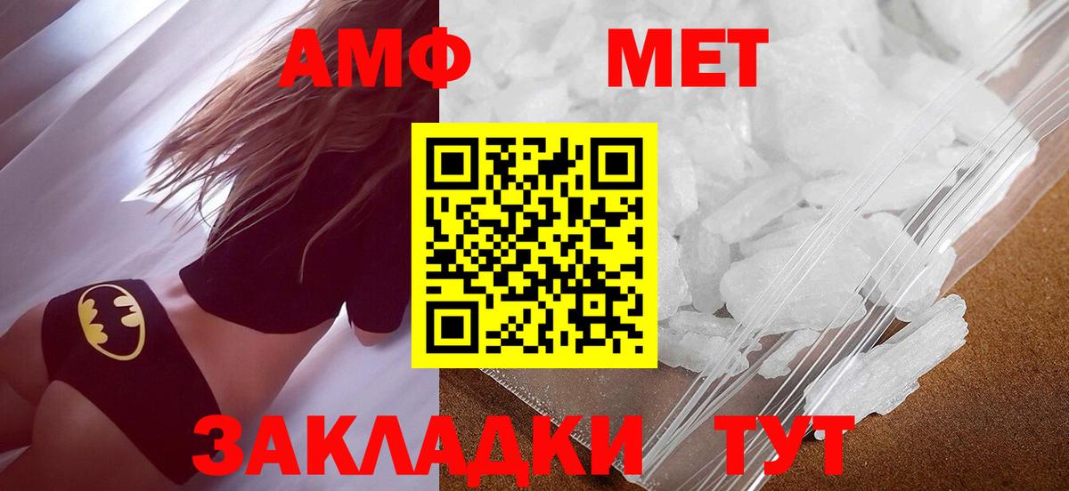 Нерюнгри  Первитин витя  Первитин витя  Вход с VPN 