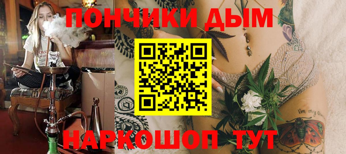 Бошки Шишки VHQ  Канабис гибрид  МАРИХУАНА сатива  Вход с VPN  Нерюнгри  Бошки Шишки THC 21% 